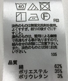 ONWARD Reuse Park 【any SiS】パンツ春夏