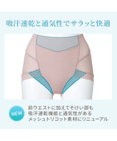 BRADELIS New York 【Yukine inc. 】ゆきねえモアソフト快適ショーツ23  蒸れにくい補正ショーツ