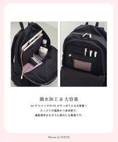 Maison de FLEUR 撥水加工ポケットリュック