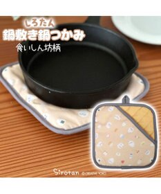 Mother garden しろたん 鍋つかみになる鍋敷き 《食いしん坊柄》 20×20cm