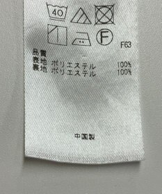 ONWARD Reuse Park 【自由区】パンツ春夏