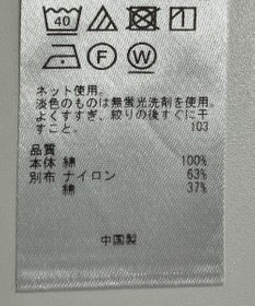ONWARD Reuse Park セット商品/サイズ38【23区】ニット春夏×カットソー春夏