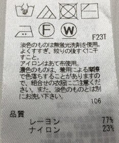 ONWARD Reuse Park 【23区】パンツ春夏