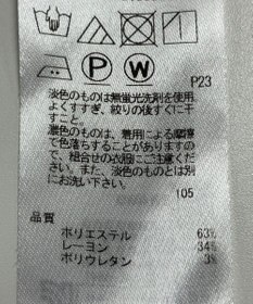 ONWARD Reuse Park 【23区】パンツ秋冬