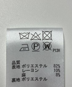 ONWARD Reuse Park 【any SiS】ジャケット春夏