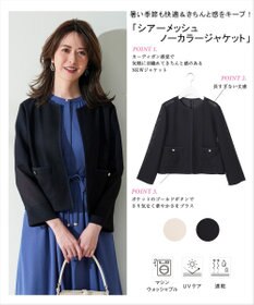 ANY SIS シアーメッシュ ノーカラージャケット