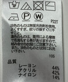 ONWARD Reuse Park 【any SiS】ニット秋冬