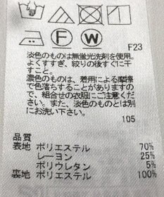 ONWARD Reuse Park 【23区】ワンピース春夏