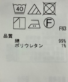 ONWARD Reuse Park 【23区】パンツ秋冬