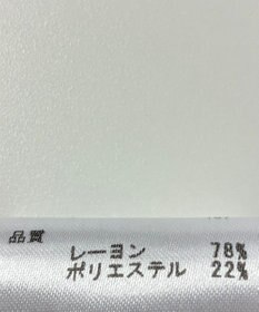 ONWARD Reuse Park 【any FAM】カットソー春夏