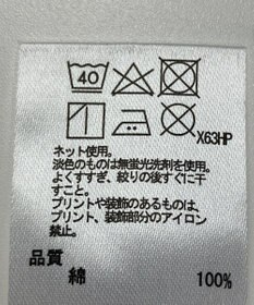 ONWARD Reuse Park セット商品/サイズF【any FAM】カットソー春夏×カットソー春夏