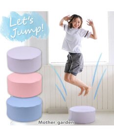 Mother garden トランポリン クッション  《ラベンダー/ローズ/パールブルー》