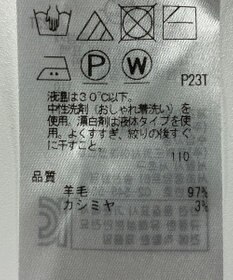 ONWARD Reuse Park 【ICB】ニット秋冬