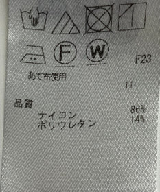 ONWARD Reuse Park 【ICB】パンツ秋冬