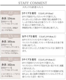Tiaclasse 【新色追加・シーズンレス・日本製】エアシルキーパンツ