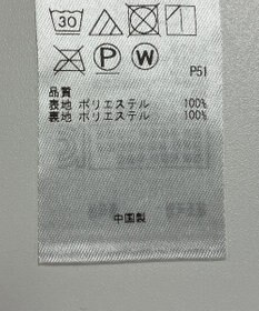 ONWARD Reuse Park 【組曲】スカート秋冬