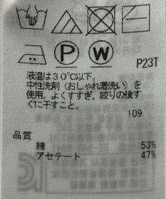 ONWARD Reuse Park 【自由区】ニット春夏