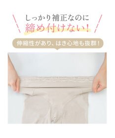 BRADELIS New York 【BRADELIS NewYork peace】おしりPラインラッピングロングショーツ24