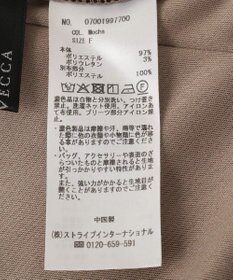 YECCA VECCA ベルテッドプリーツ切替ワンピース