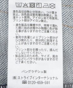 AMERICAN HOLIC テーパードデニム