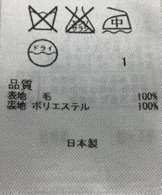 ONWARD Reuse Park 【組曲】スカート秋冬