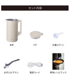 YAMATO テーブル＆キッチン 【レコルト】自動調理ポット  クリームホワイト  RSY-2(W)