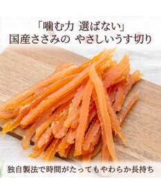 PET PARADISE やわらか ささみ うす切り 大袋 160g 国産