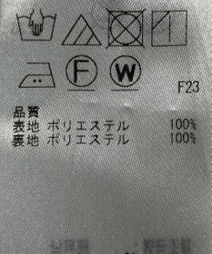 ONWARD Reuse Park 【23区】スカート春夏