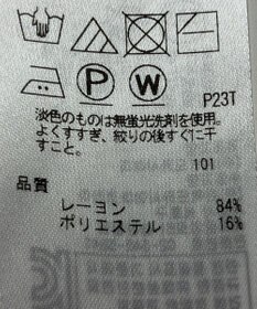 ONWARD Reuse Park 【23区】ニット秋冬