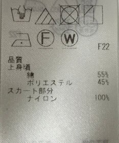 ONWARD Reuse Park 【23区】ワンピース春夏