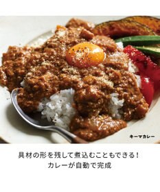 YAMATO テーブル＆キッチン 【レコルト】自動調理ポット  クリームホワイト  RSY-2(W)