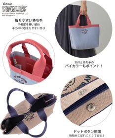 ROOTOTE 8435【スヌーピー】IP.デリ.ルフル.ピーナッツ-0H