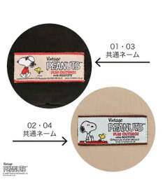 ROOTOTE 8452【スヌーピー】IP.ベビールー.パデット.ピーナッツ-0S