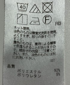ONWARD Reuse Park 【自由区】パンツ春夏