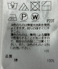 ONWARD Reuse Park 【23区】ニット秋冬