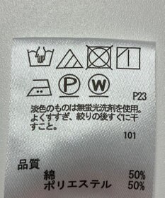 ONWARD Reuse Park 【any SiS】ジャケット春夏