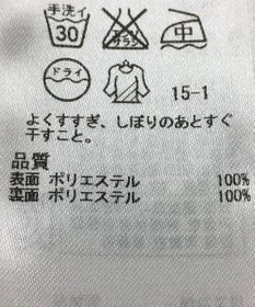 ONWARD Reuse Park 【自由区】ワンピース春夏