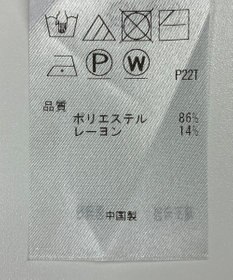 ONWARD Reuse Park 【BEIGE】カットソー秋冬