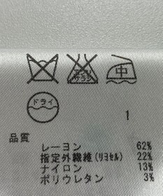 ONWARD Reuse Park 【23区】ジャケット春夏