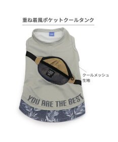 PET PARADISE ペットパラダイス ポケットクール タンクトップ 《重ね着風》 小型犬