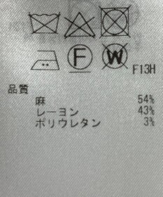 ONWARD Reuse Park 【23区】ジャケット春夏