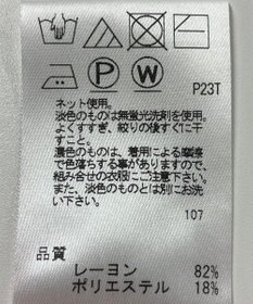 ONWARD Reuse Park 【J.PRESS】ニット秋冬