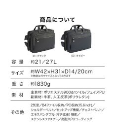 ACE BAGS & LUGGAGE ace. EVL-4.0 10th ビジネスリュック  B4サイズ 15.6インチPC収納 21/27L 3WAY 68955 エース
