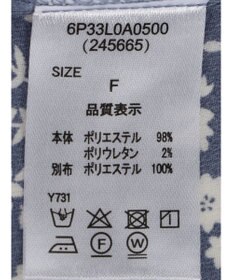 Green Parks ・ＥＬＥＮＣＡＲＥ　ＤＵＥコバナパイピングブラウス