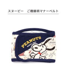 PET PARADISE スヌーピー マナーベルト 《ご機嫌柄》 中型犬 大型犬