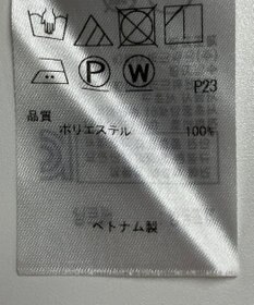 ONWARD Reuse Park 【自由区】パンツ春夏