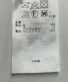 ONWARD Reuse Park 【23区】スカート秋冬