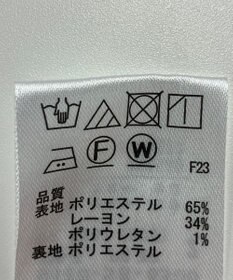 ONWARD Reuse Park 【any SiS】パンツ秋冬