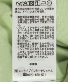 earth music&ecology ベルティカルフリルナロースカート