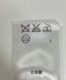 ONWARD Reuse Park 【JOSEPH】パンツ春夏